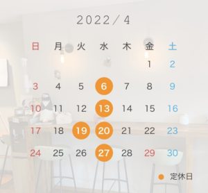 2022年4月の営業カレンダー